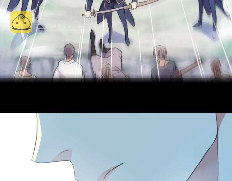 誓约篇 第31话 护驾来迟！120