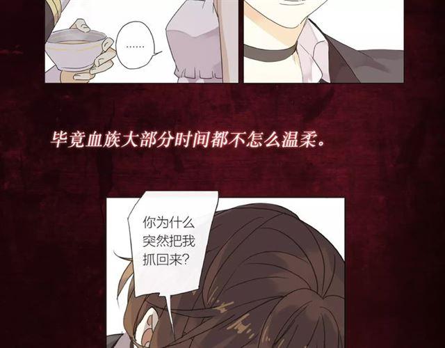《甜美的咬痕》正式上市！15