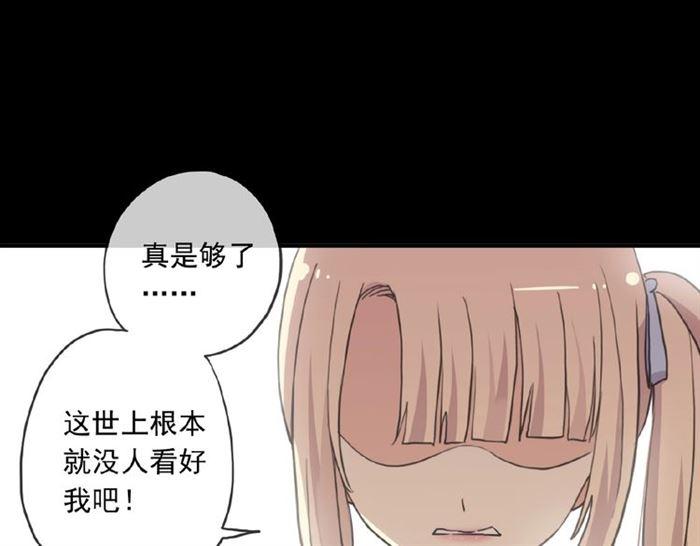 守护篇 第23话 计中计23
