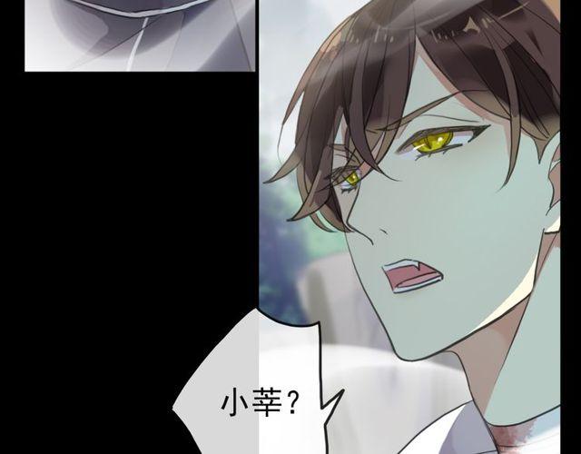 誓约篇 第40话 以爱为名114