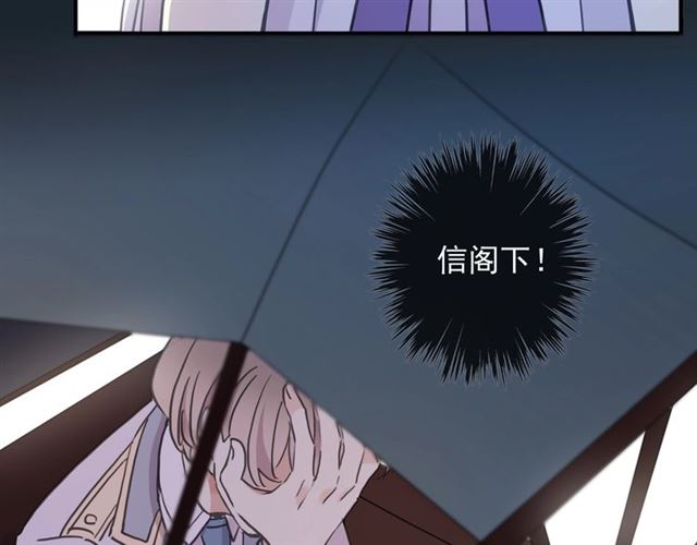 守护篇 第41话 愤怒108