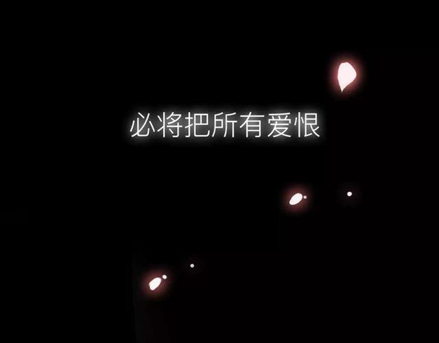 新篇章-概念序章48