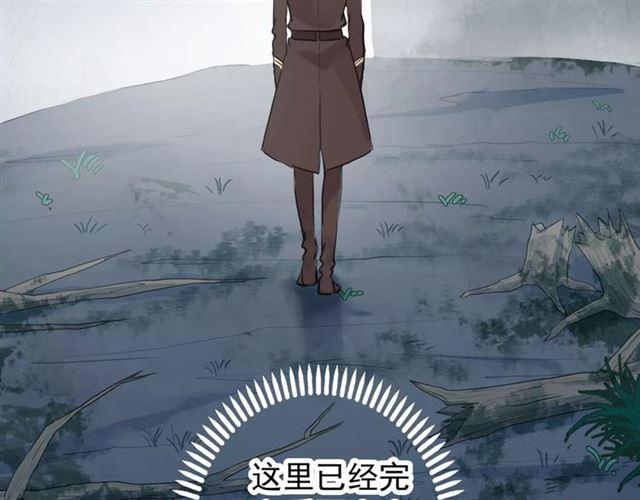 誓约篇 第12话 心中的真相5