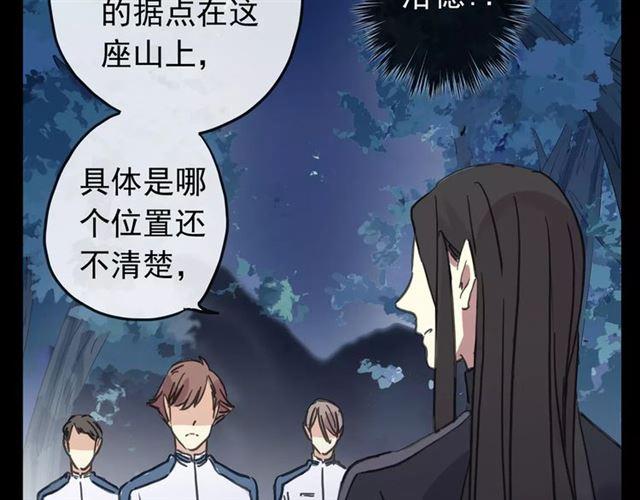 第68话 抉择97