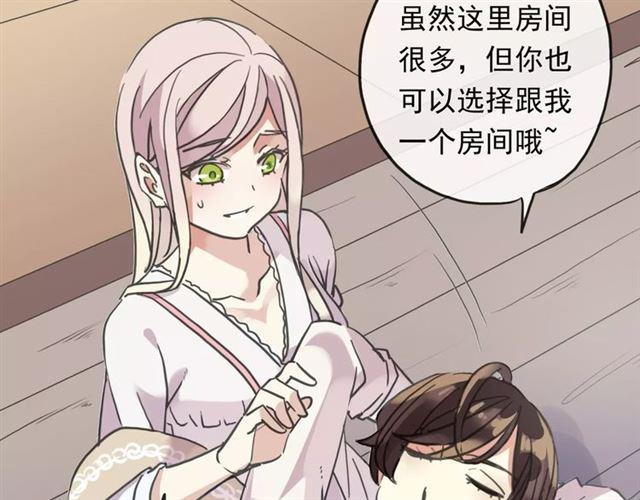 第60话 黑影还是蝙蝠？29