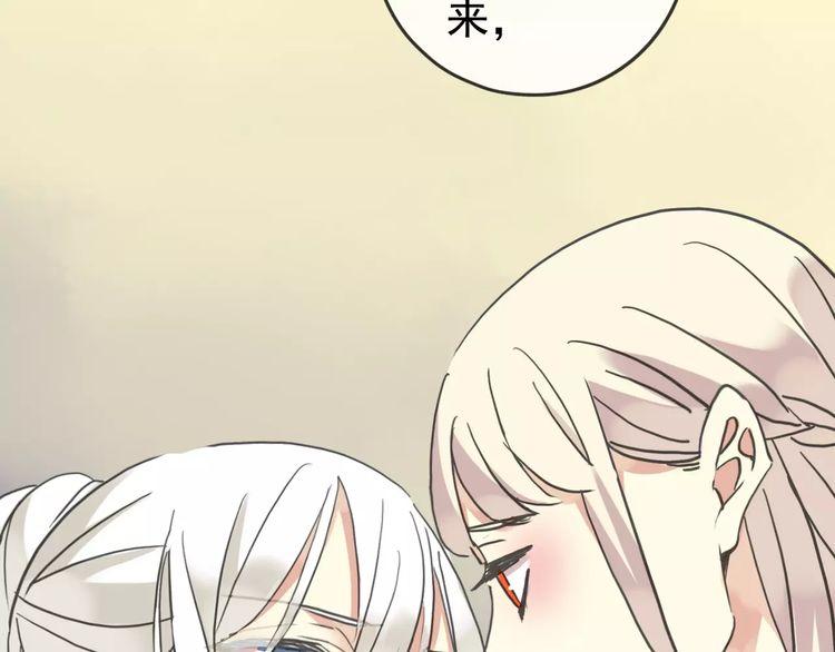 第44话 我会帮你的…30
