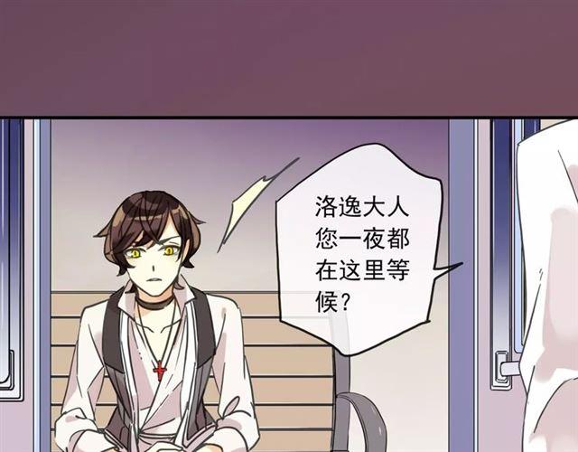 第56话 我也爱你！28