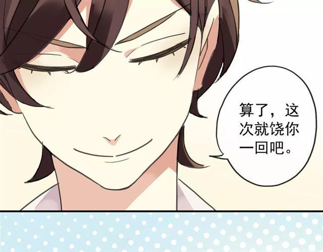 第59话 迷之料理75