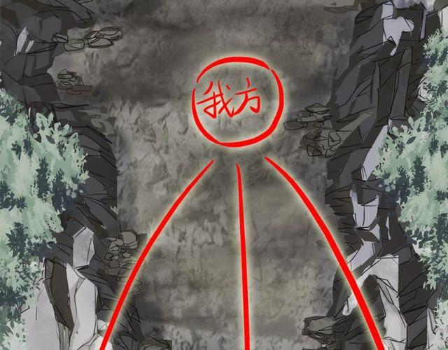 誓约篇 第39话 激战在即7