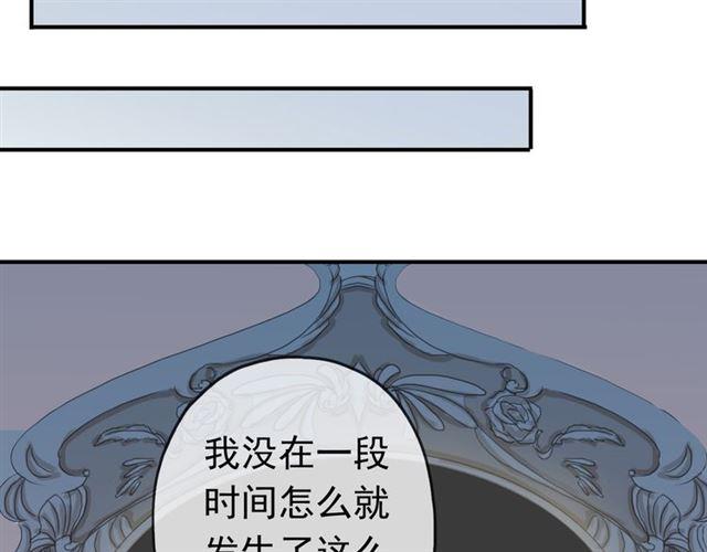 第35话 翻谁的牌子？59