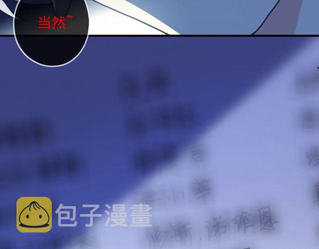 守护篇 第43话 煎熬121