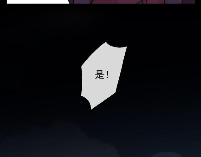誓约篇 第39话 激战在即14