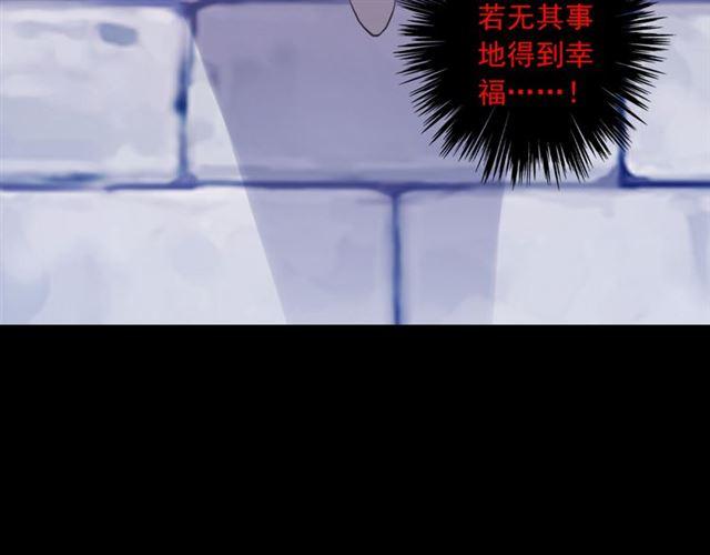 守护篇 第17话 恨意上涌131