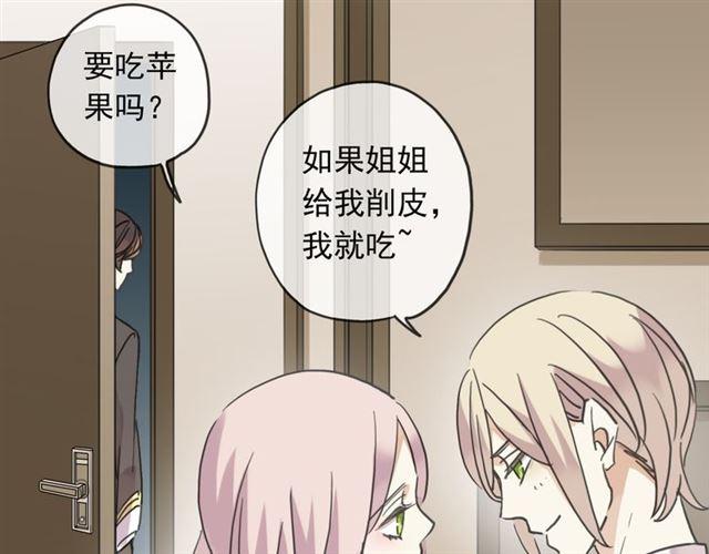 第9话 心动的感觉20