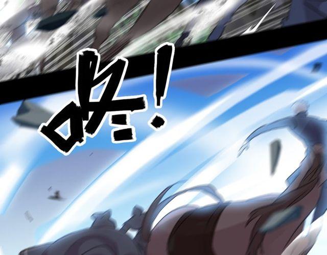 誓约篇 第41话 觉醒！56