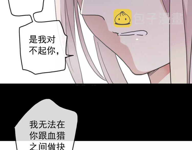 第59话 迷之料理15