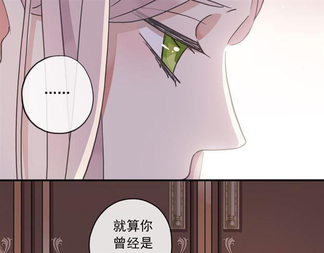守护篇 第5话 校园袭击事件64
