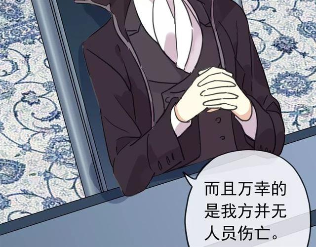 第49话 担心31