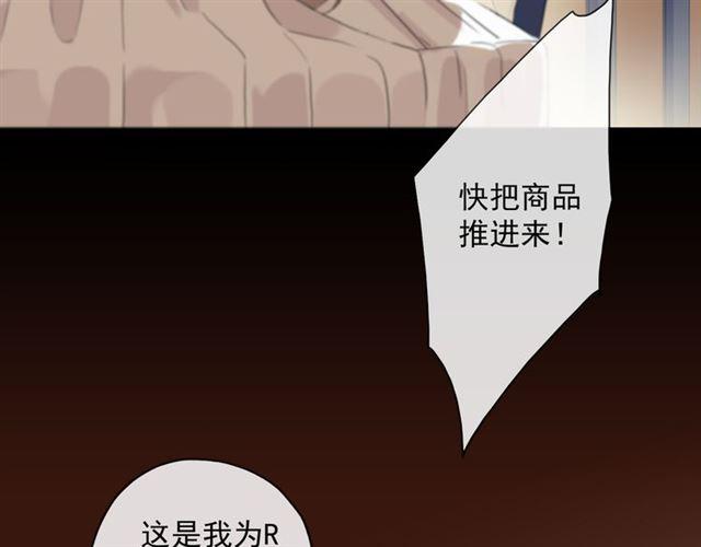 守护篇 第9话 贵宾驾到99