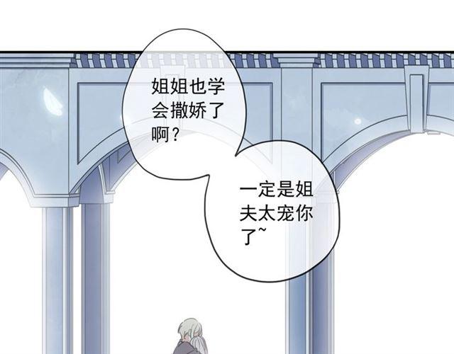 守护篇 第36话 有你才会好99