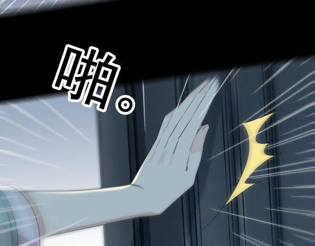 誓约篇 第37话 无法回应的心7