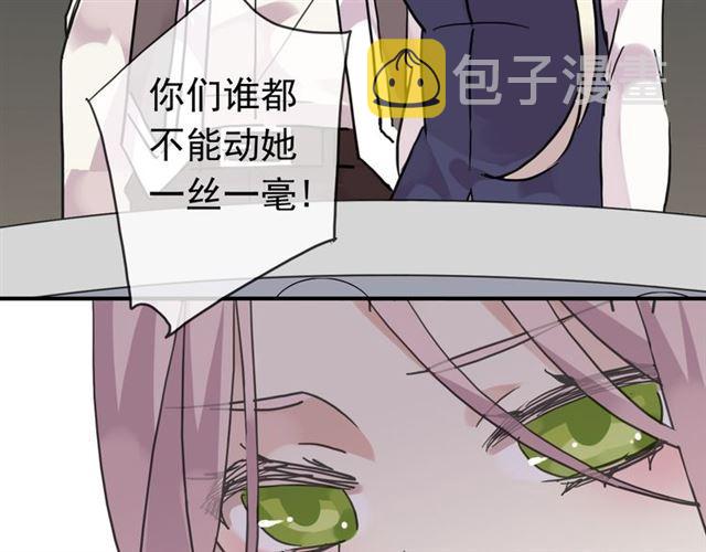 第27话 庇护69