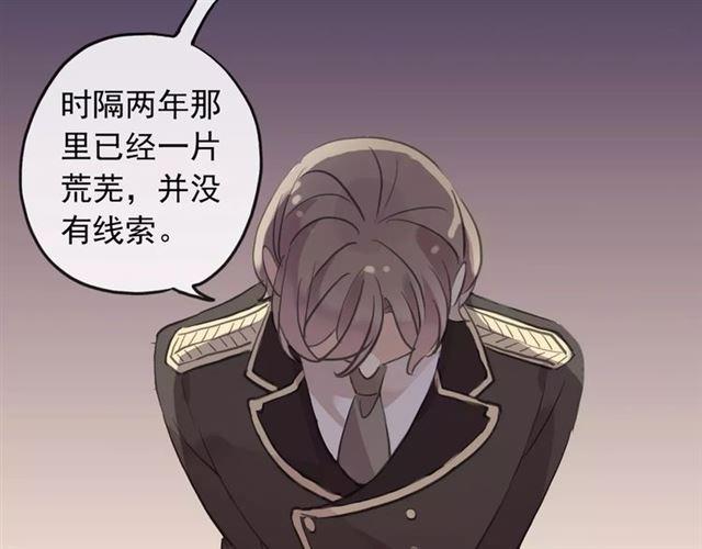 誓约篇 第12话 心中的真相58