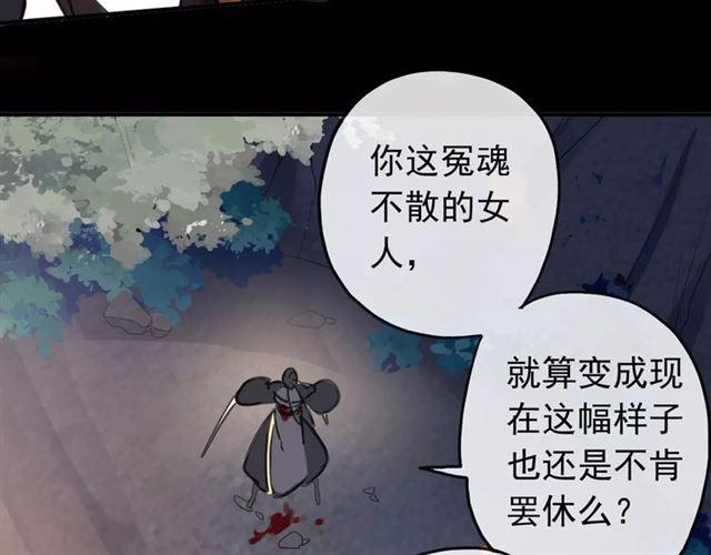 第69话 觉醒46