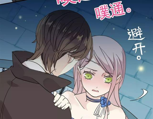 第18话 猝不及防的吻70