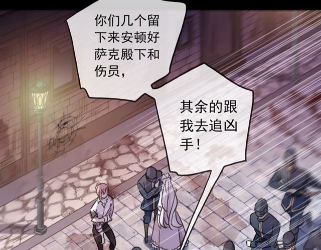 守护篇 第51话 不安101