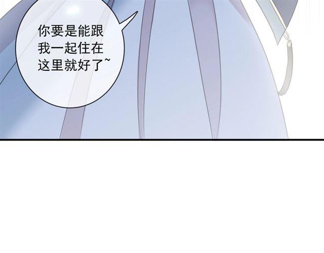 守护篇 第36话 有你才会好97