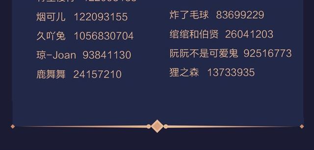 守护篇 第45话 贴心哥哥134