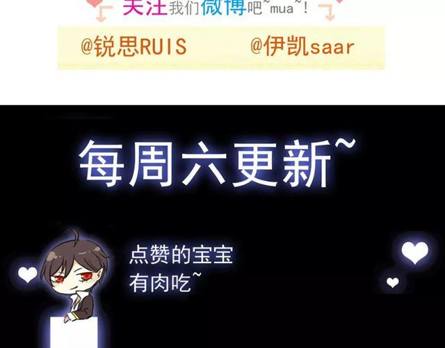 第57话 还是在意着你…117