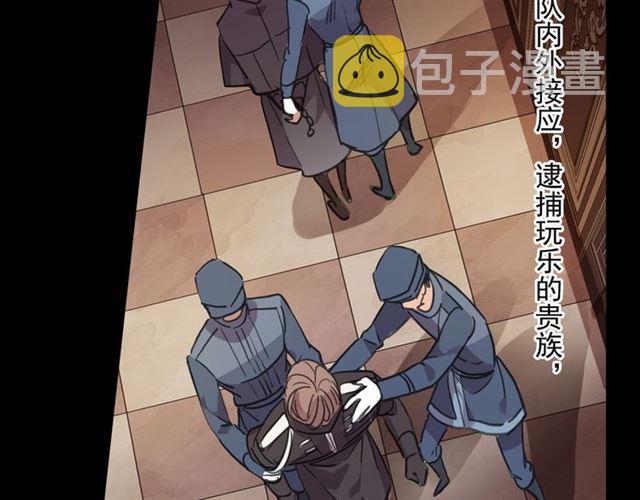 守护篇 第13话 粉碎吧！160