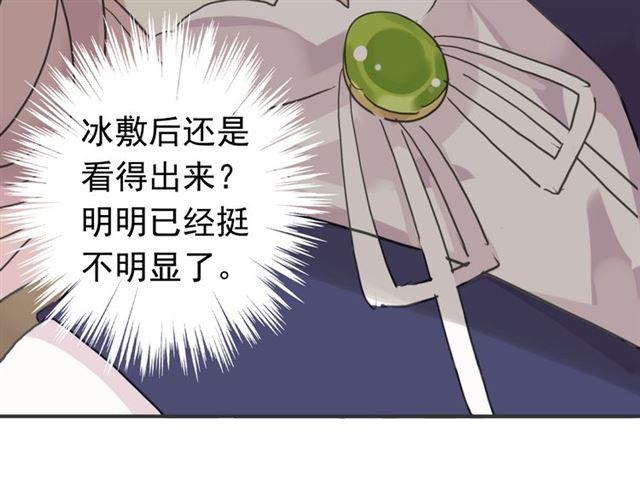 第10话 试探58