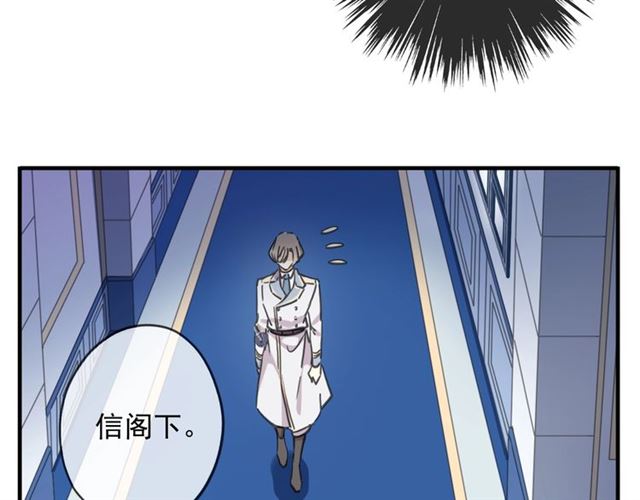 守护篇 第53话 我的条件29