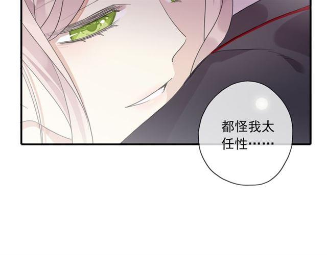 守护篇 第14话 后怕44