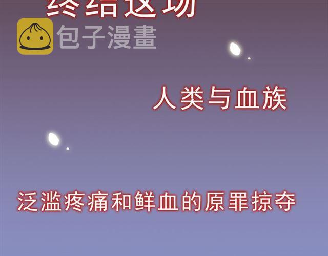 第三季-概念序章20