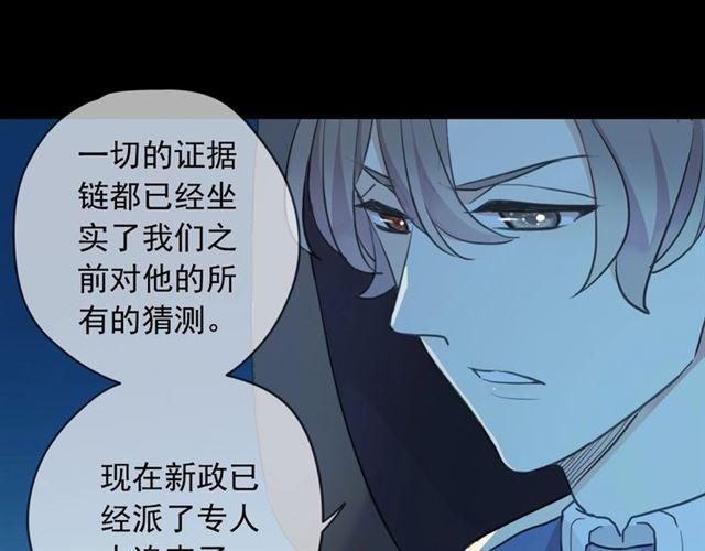 第56话 红色瞳孔25