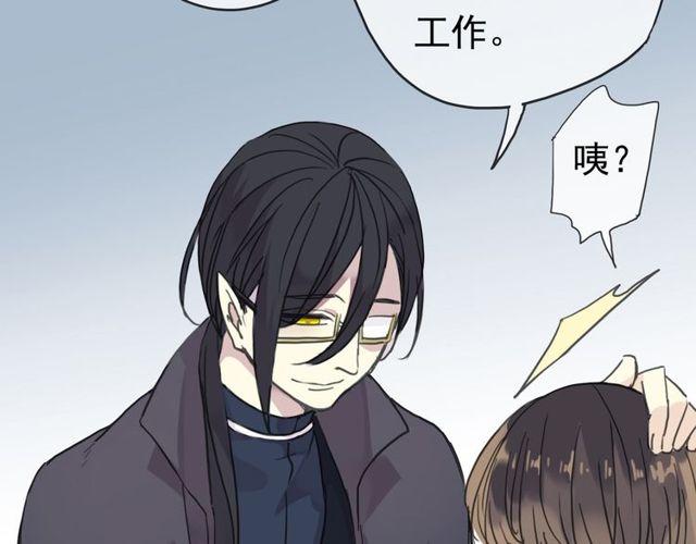 誓约篇 第44话 兄长的守护69