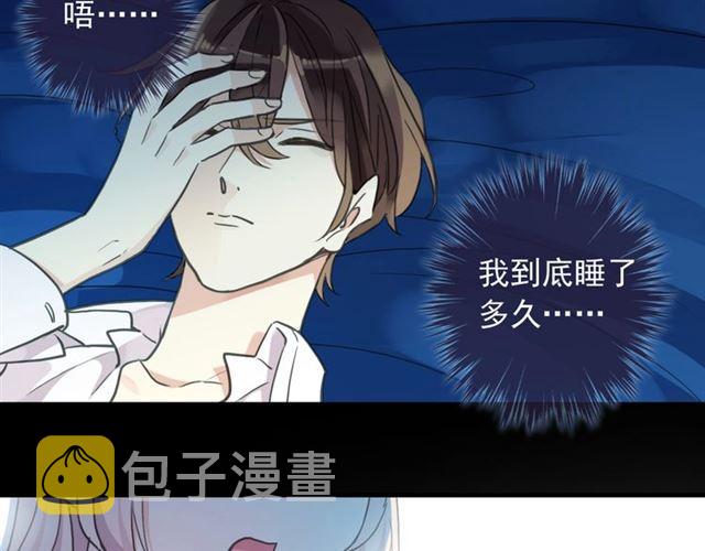 第59话 爱的惊喜105