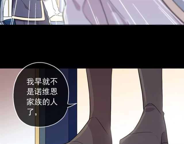 守护篇 第41话 愤怒24