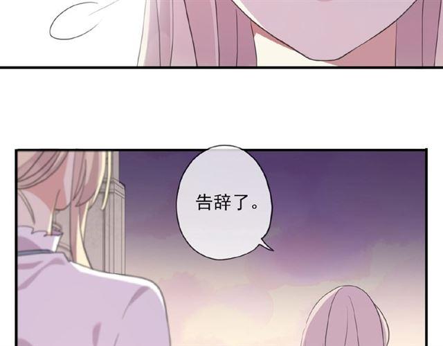 守护篇 第22话 心思82