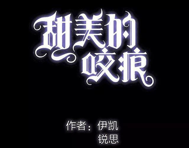 誓约篇 第10话 久违的体温5