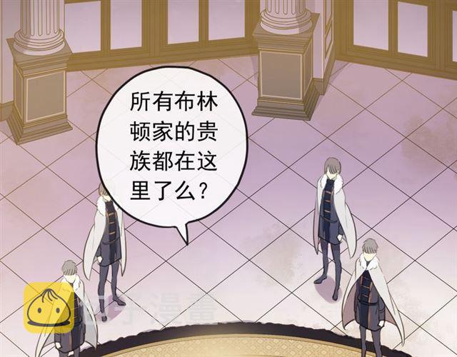 誓约篇 第48话 壁咚VS壁咚83