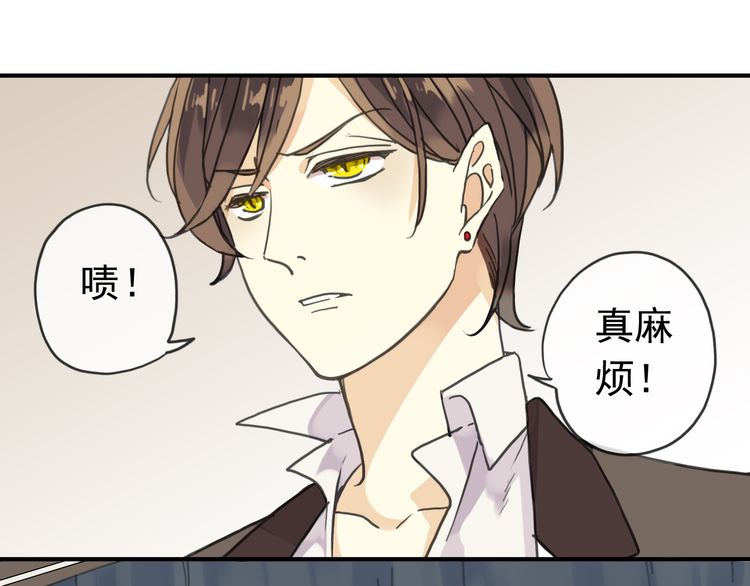 第8话 捉摸不透的温柔32