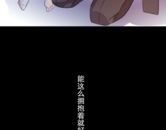 守护篇 第16话 仇恨的种子70