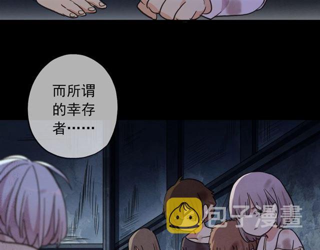 守护篇 第54话 我的故事108
