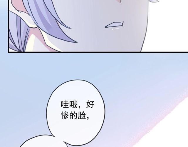 守护篇 第40话 甜蜜陷阱8