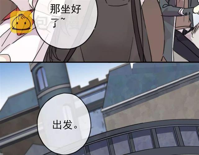 第31话 树林里的误会43